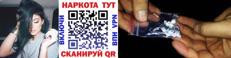 Где найти наркотики Петрозаводск Гашиш  Канабис  А ПВП  Мефедрон 