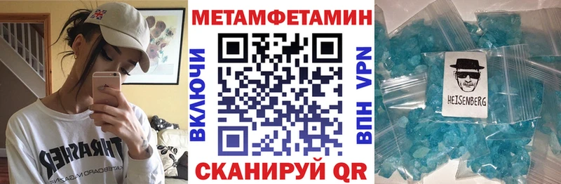 Амфетамин Розовый  Петрозаводск 