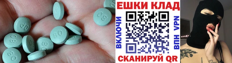 Экстази TESLA  blacksprut зеркало  Петрозаводск 