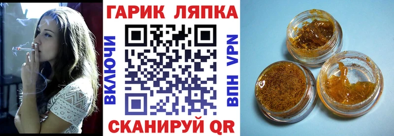Гашиш гашик  закладка  Петрозаводск 