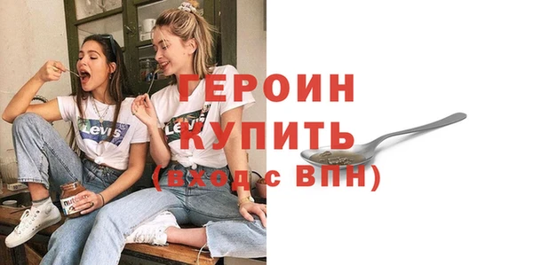 эйфоретик Беломорск