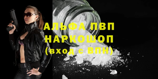 МДМА Белокуриха
