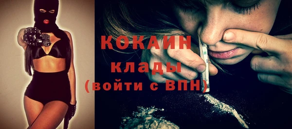 герыч Белоозёрский