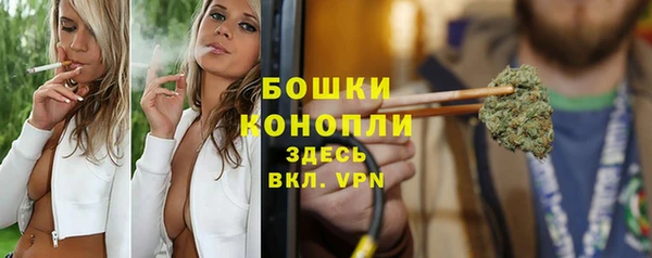 МДМА Белокуриха