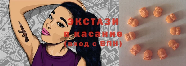 эйфоретик Беломорск