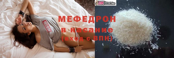 эйфоретик Беломорск