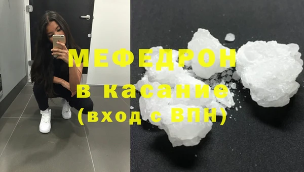 МДМА Белокуриха