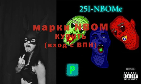 МДМА Белокуриха