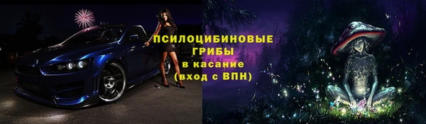герыч Белоозёрский