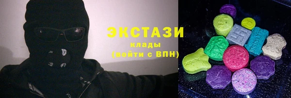 эйфоретик Беломорск