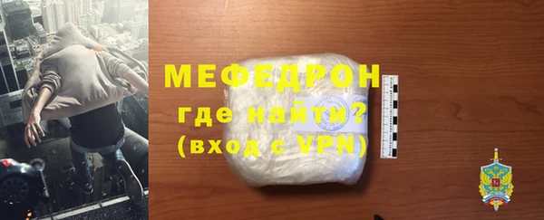 МДМА Белокуриха