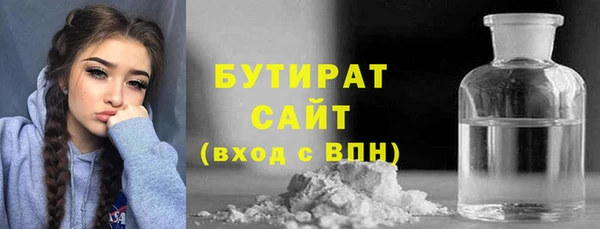 эйфоретик Беломорск
