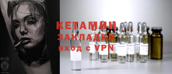 МДМА Белокуриха