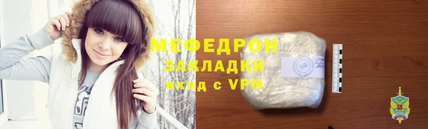 герыч Белоозёрский