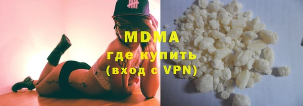 МДМА Белокуриха