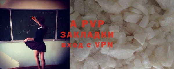 герыч Белоозёрский
