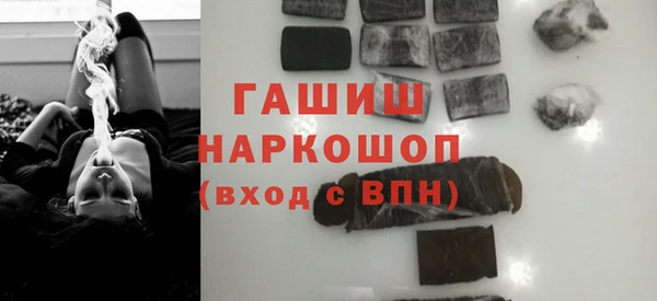 герыч Белоозёрский
