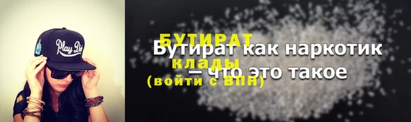 эйфоретик Беломорск