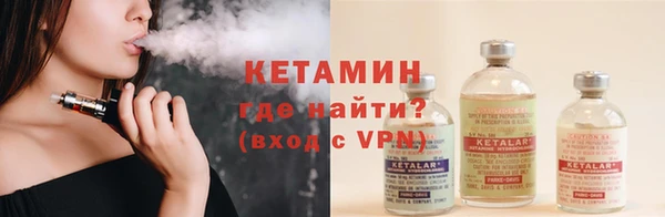 МДМА Белокуриха