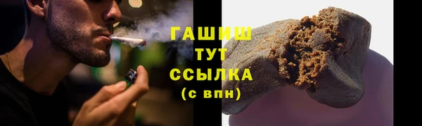 эйфоретик Беломорск