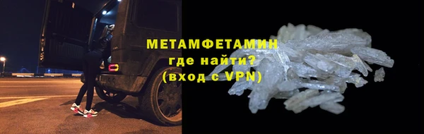 герыч Белоозёрский