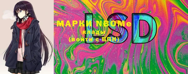 герыч Белоозёрский