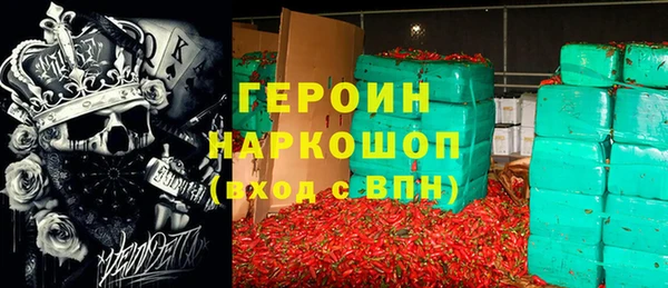МДМА Белокуриха