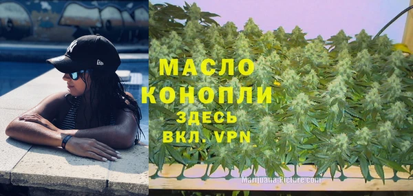 МДМА Белокуриха