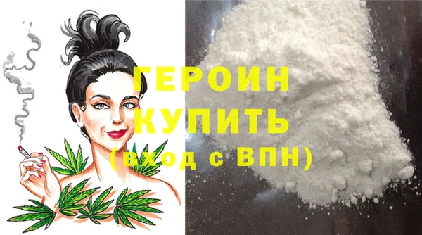 герыч Белоозёрский