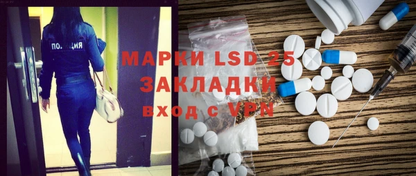 МДМА Белокуриха