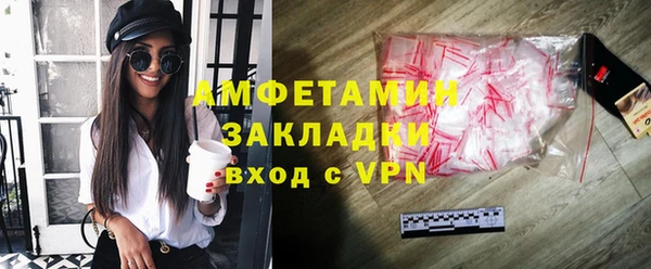 эйфоретик Беломорск