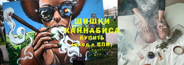 МДМА Белокуриха