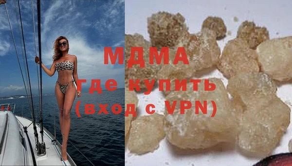 эйфоретик Беломорск