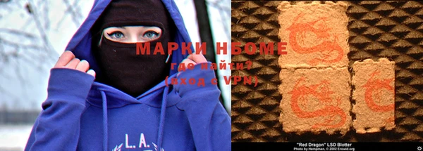 эйфоретик Беломорск