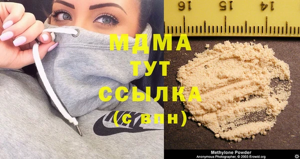 герыч Белоозёрский