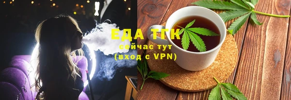 МДМА Белокуриха