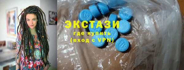 эйфоретик Беломорск