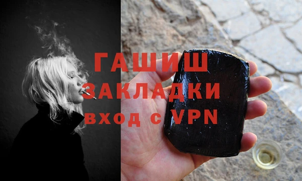 герыч Белоозёрский