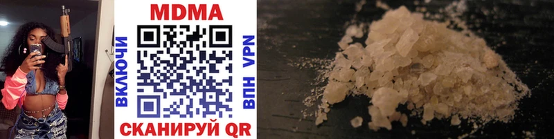 MDMA Molly  Петрозаводск 