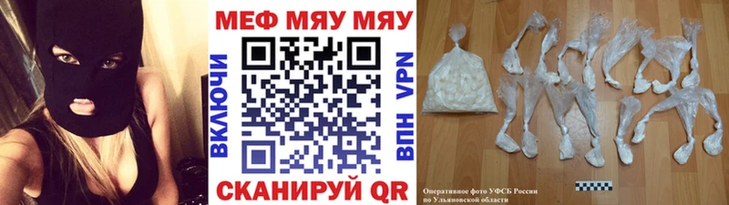 Мефедрон кристаллы  Петрозаводск 